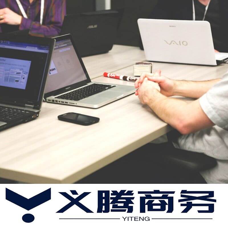 海外公司注册代办机构