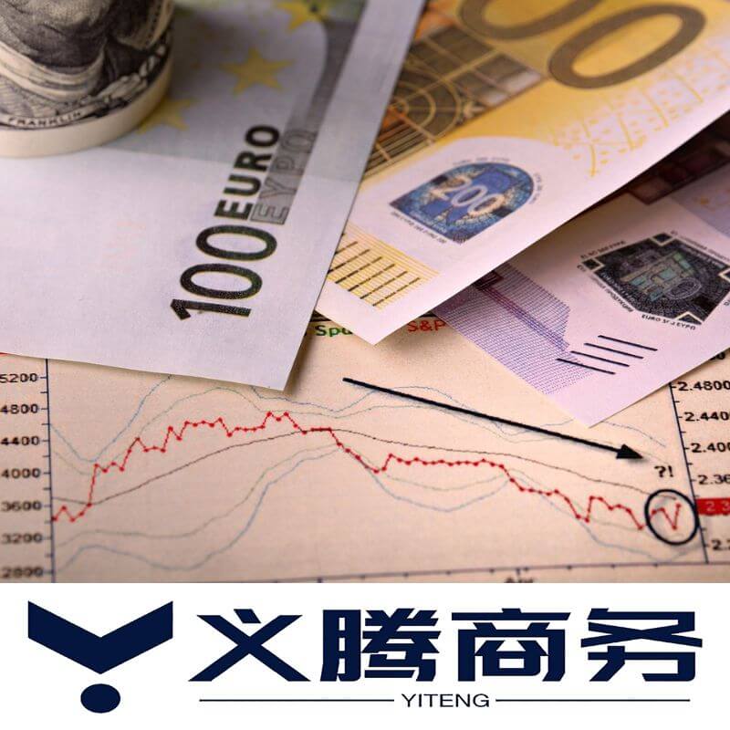 香港公司开立账户