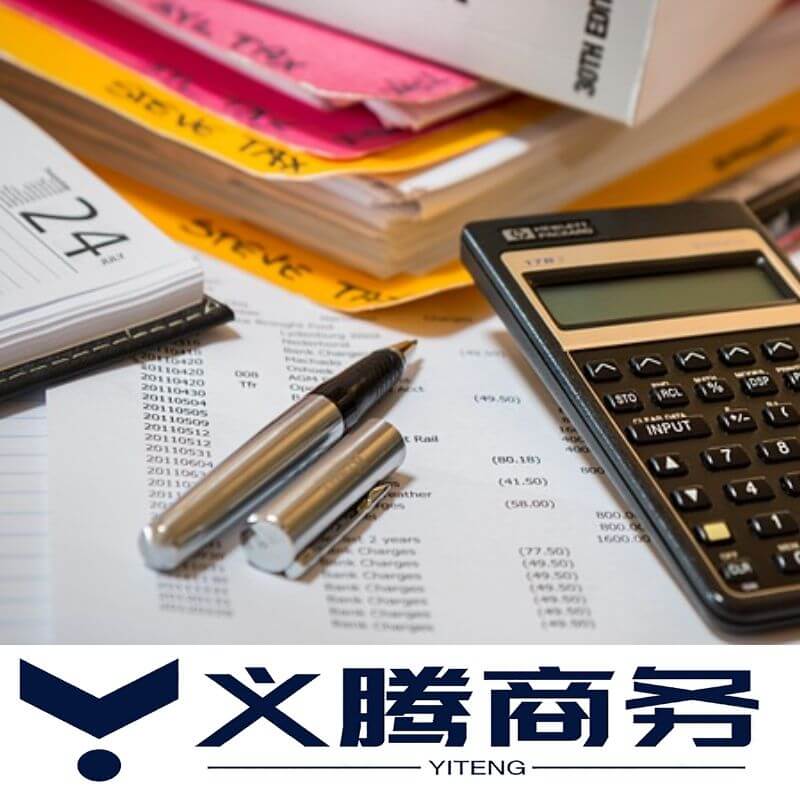 香港公司五年以上无运营可以合并一份审计报告吗？