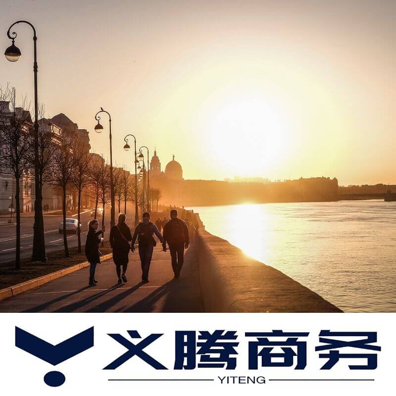 公司注册，首选义腾商务：专业、高效、服务至上！