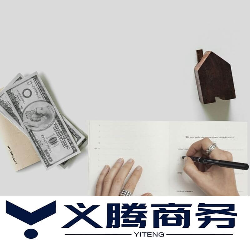 香港的税收优惠