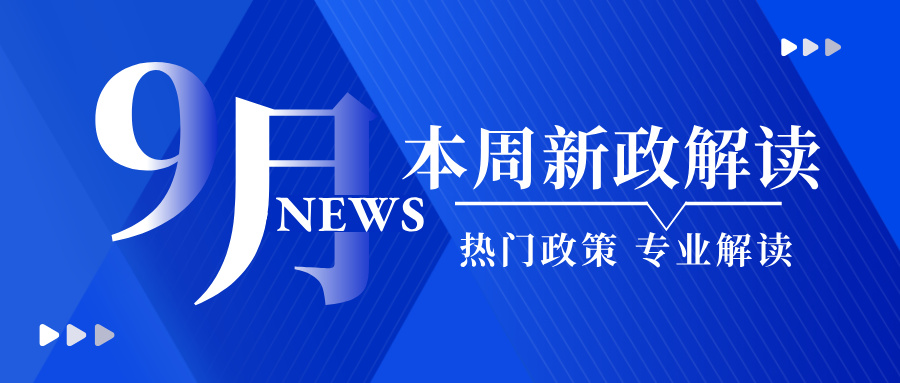 ODI备案代办怎么选？2026年境外投资备案机构选择指南（三类机构对比+签约自查清单）